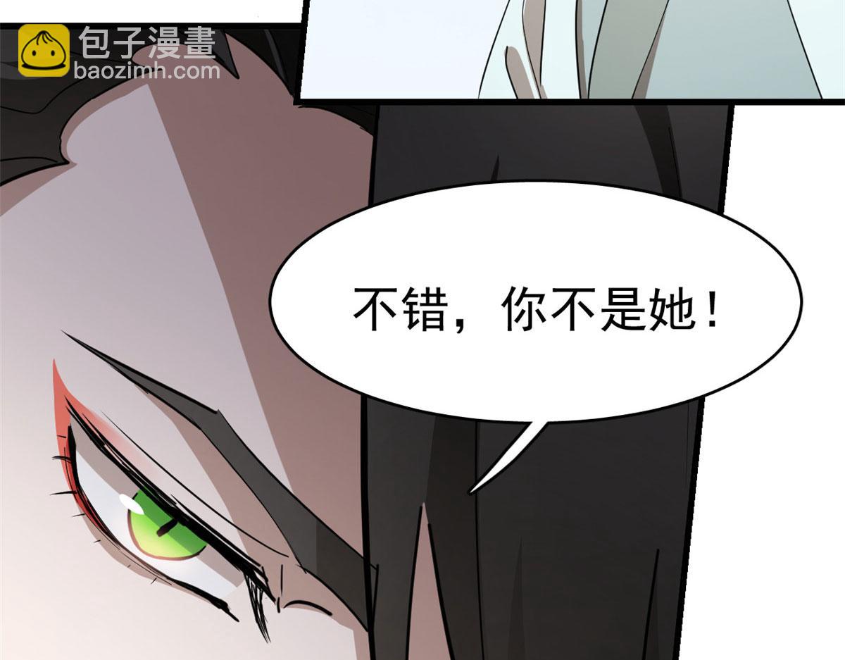 第266话81