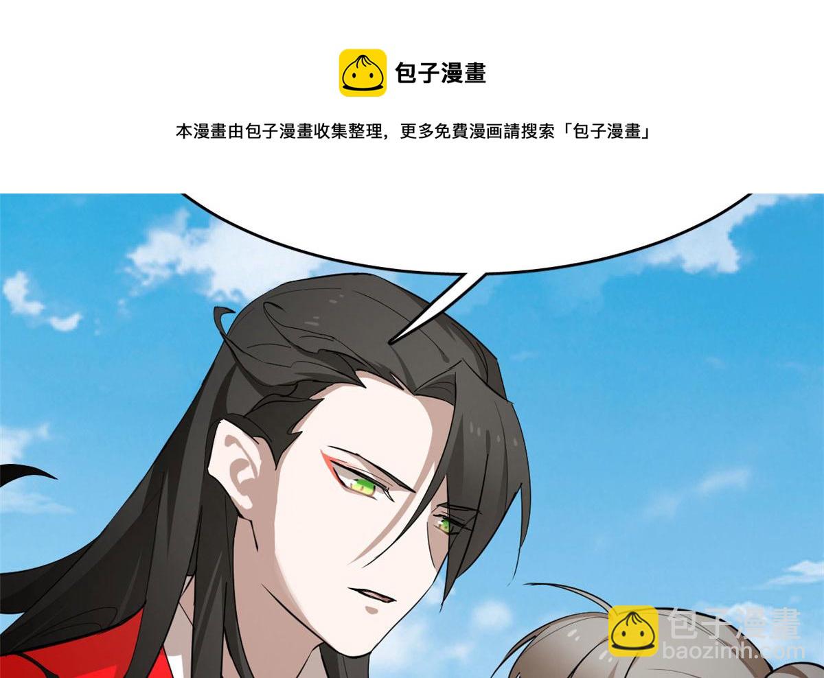 第266话84
