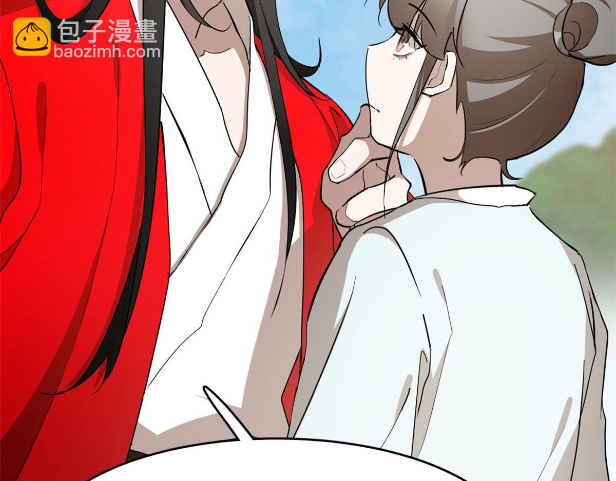 第266话85