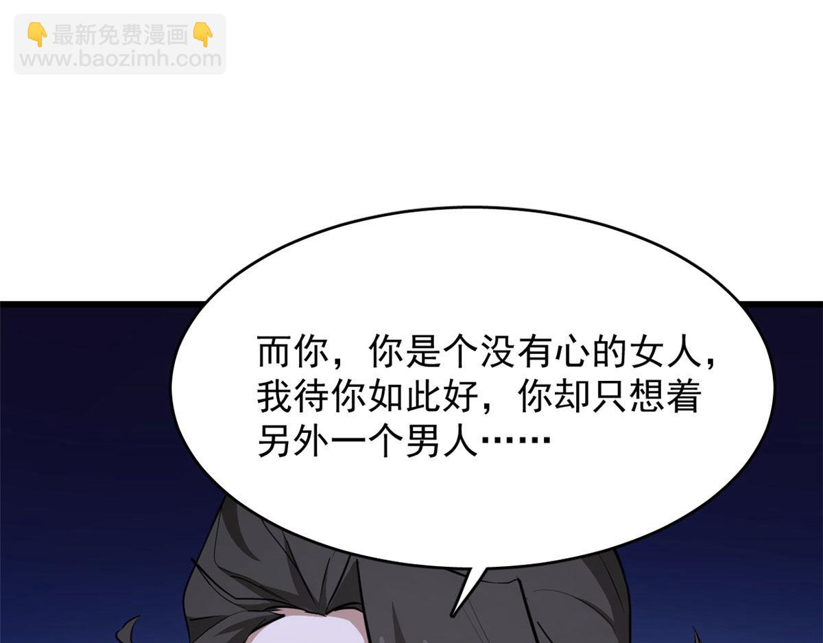 第266话89