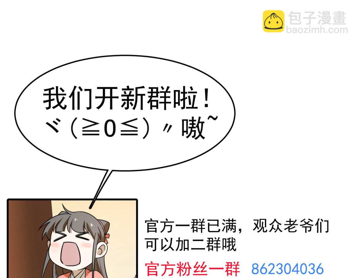 第266话96