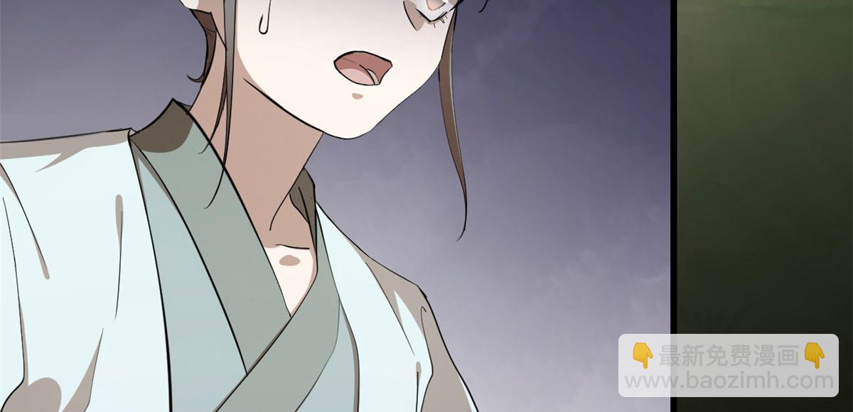 第267话11