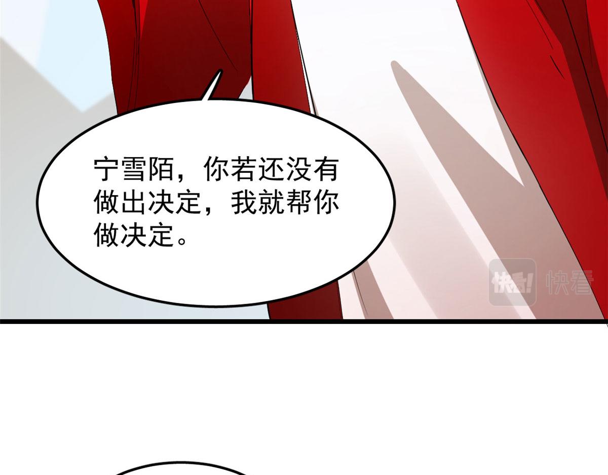第267话16
