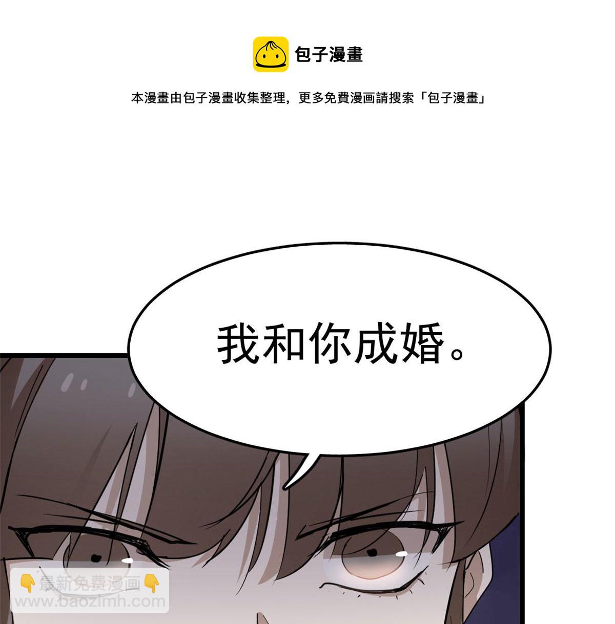 第267话20