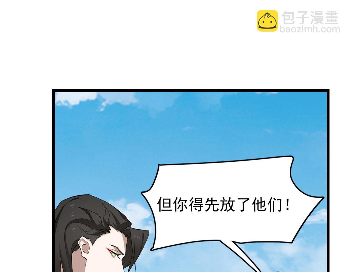 第267话22