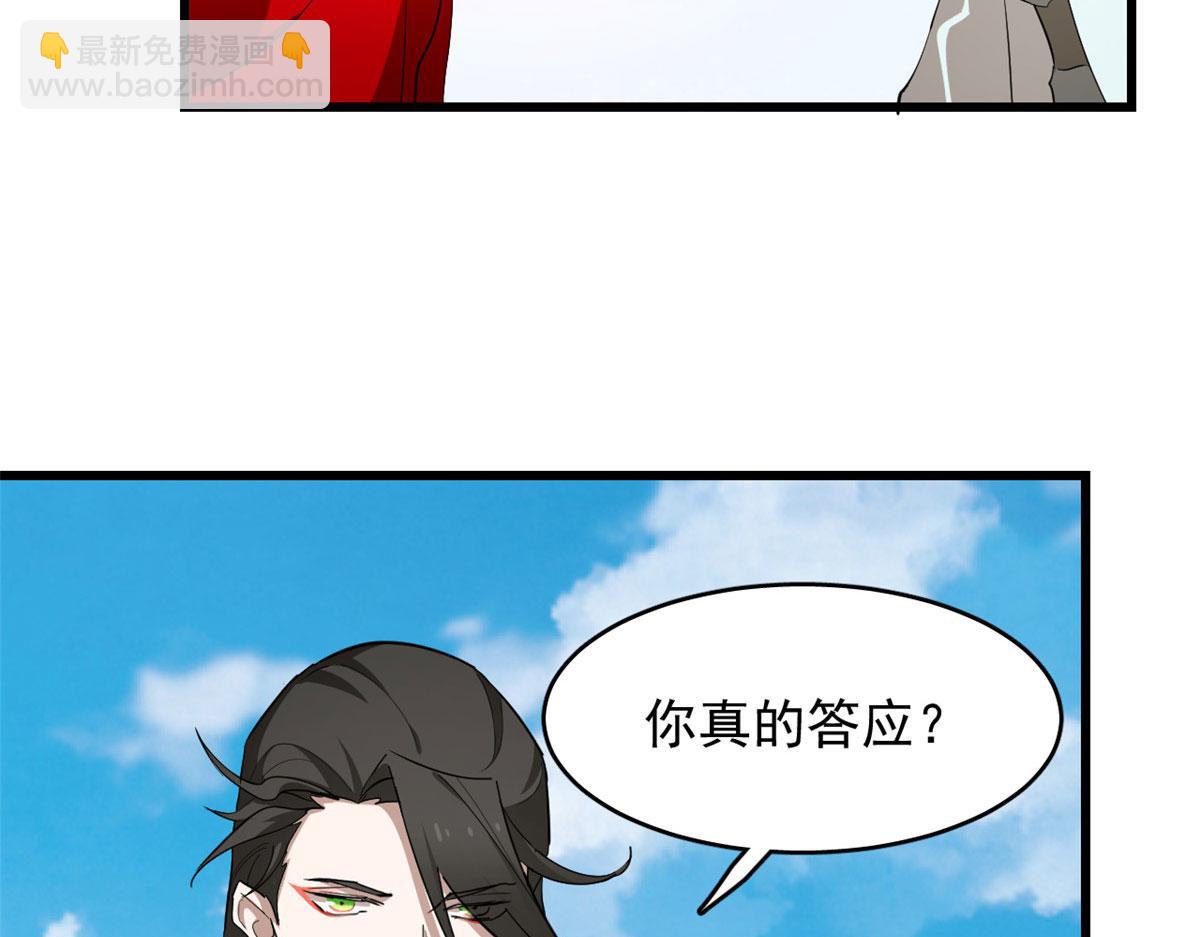 第267话24