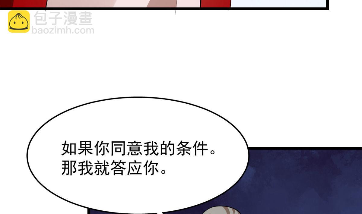 第267话27