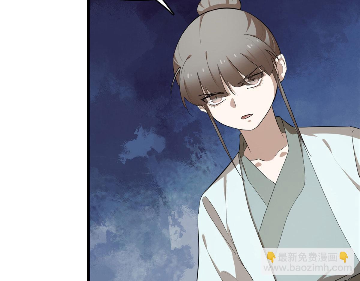 第267话28