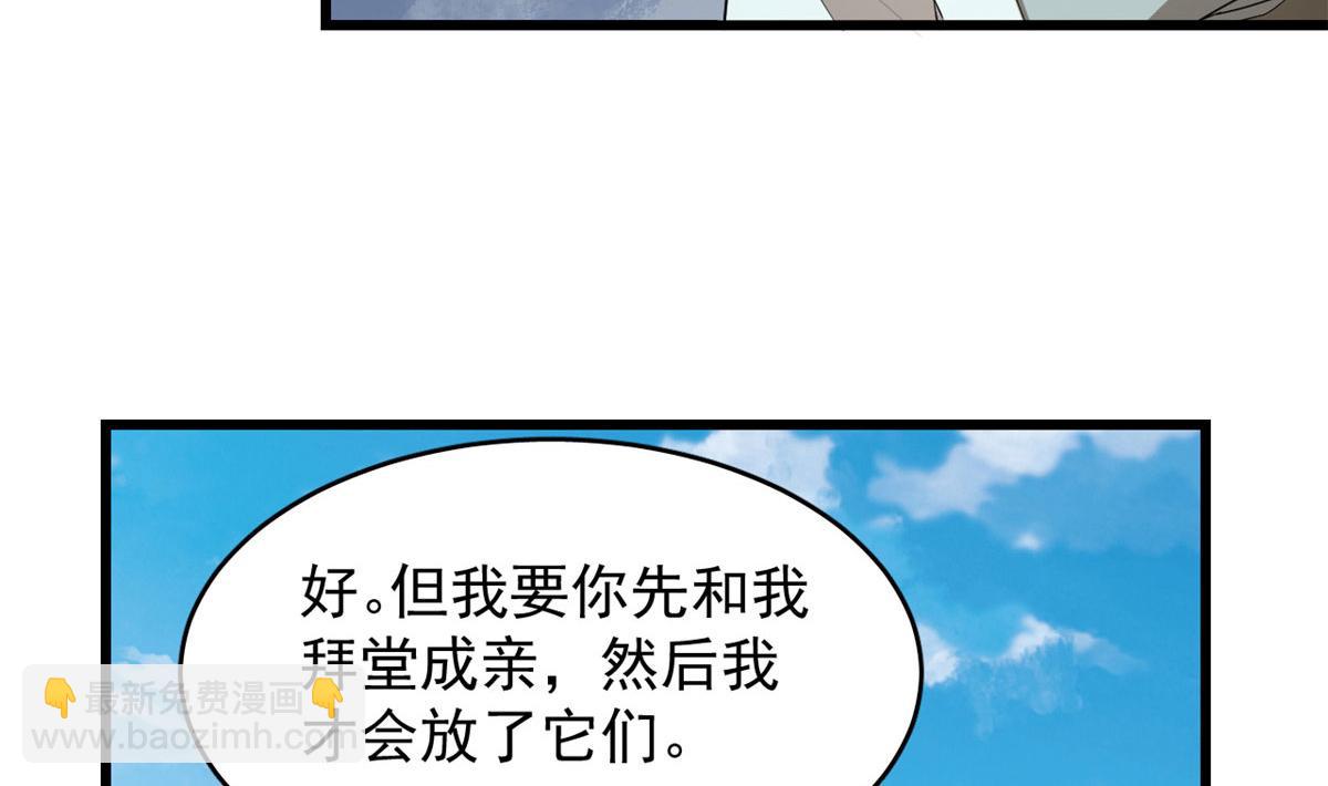 第267话29