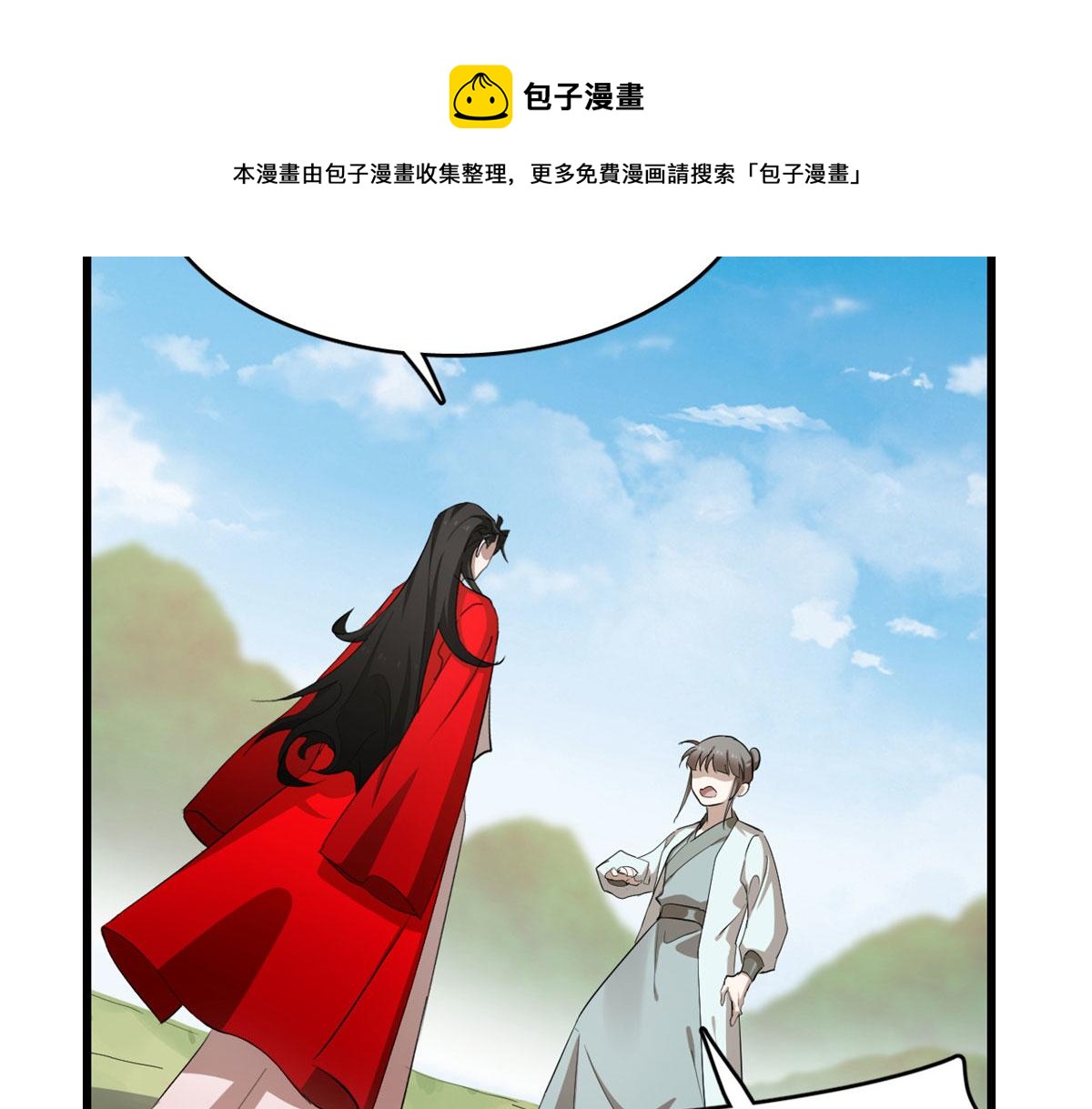 第267话30