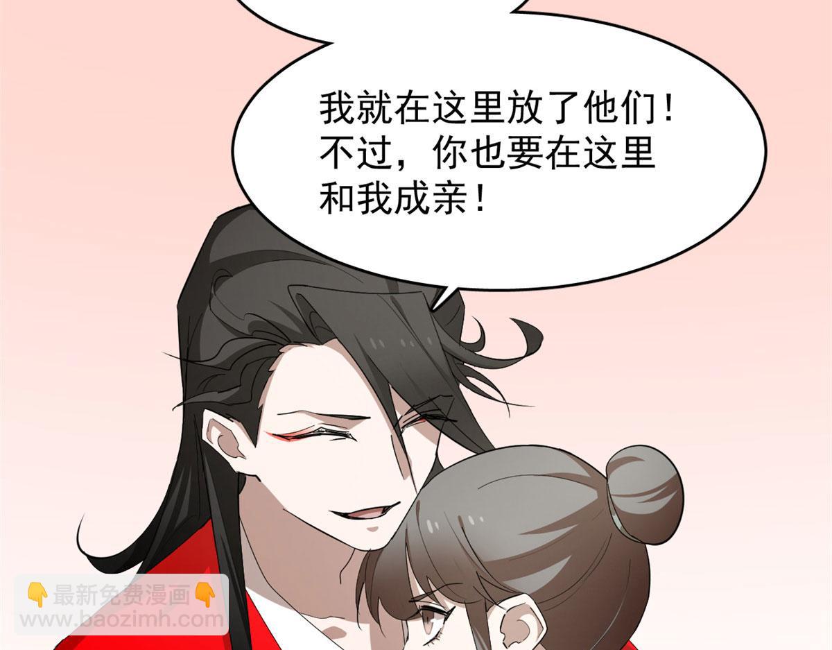 第267话32