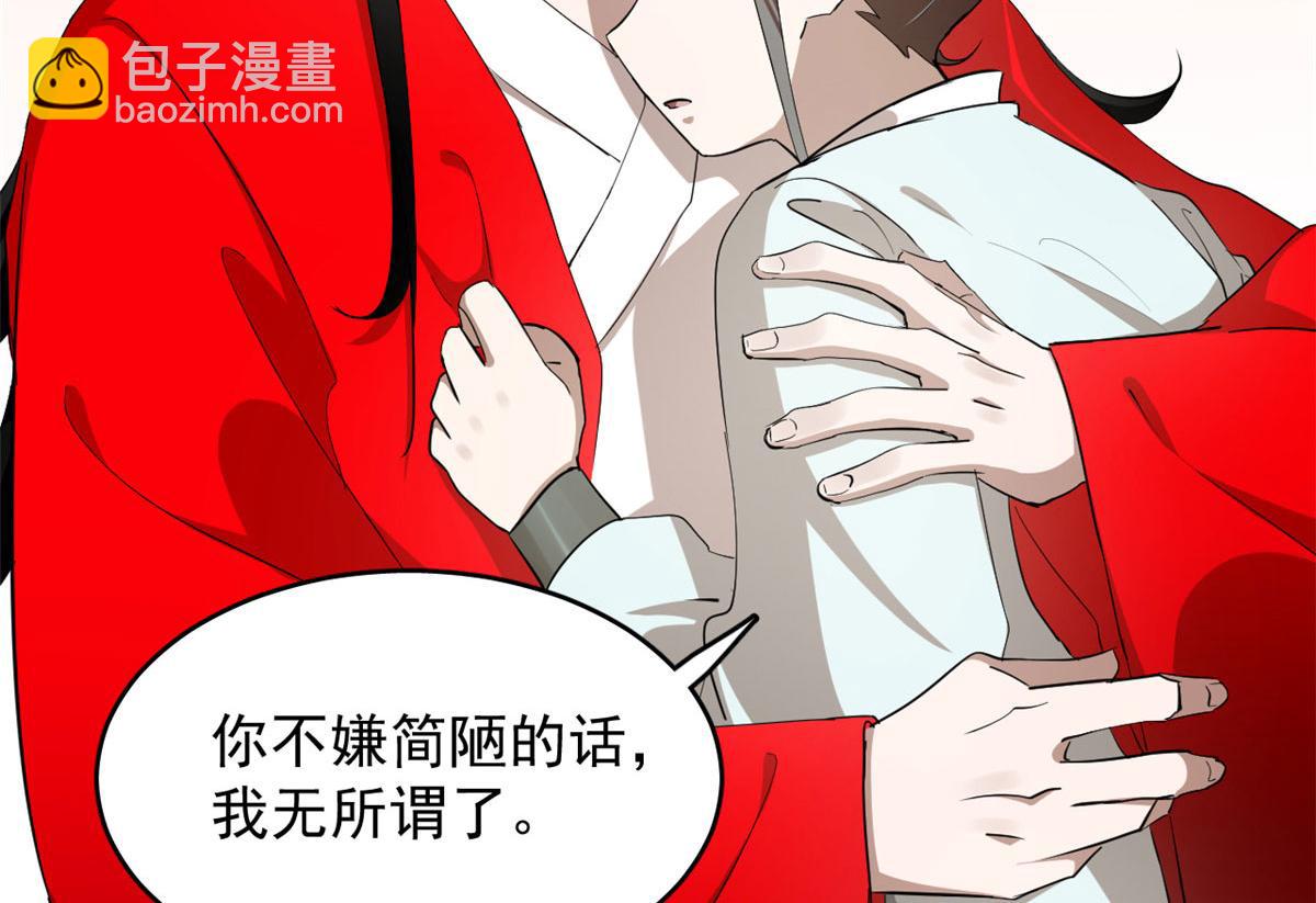 第267话33