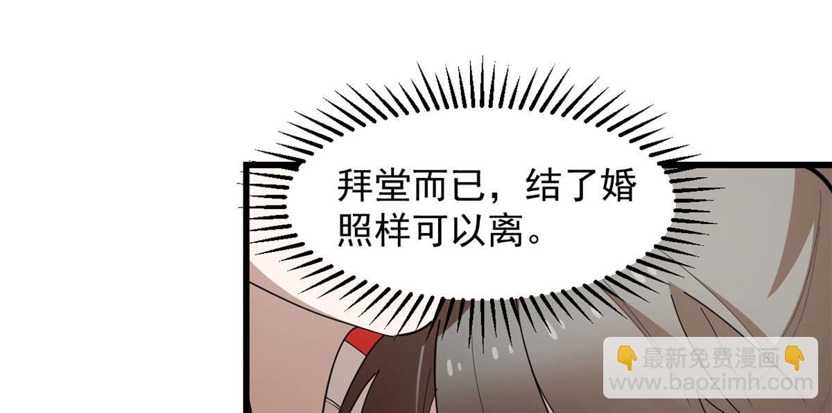 第267话35