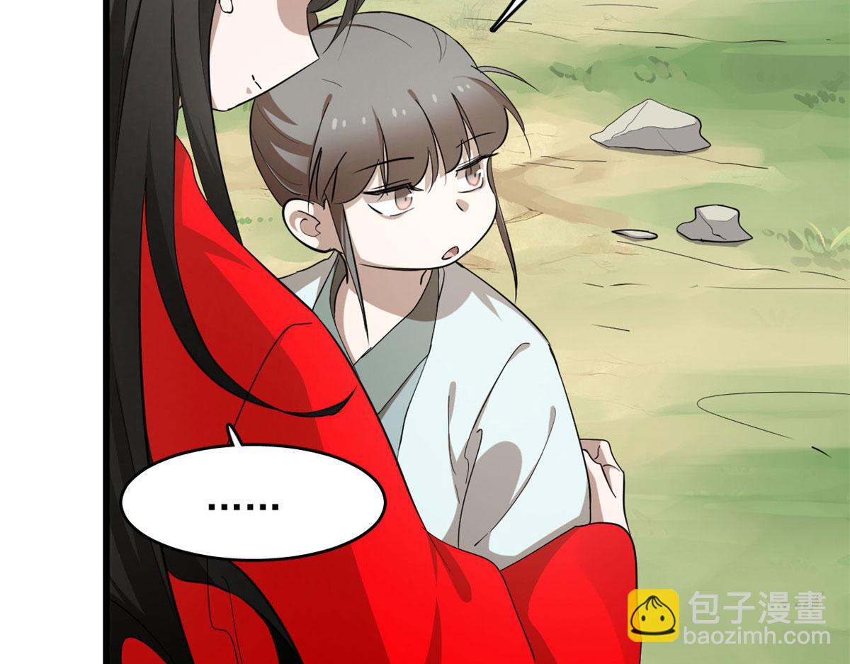 第267话38