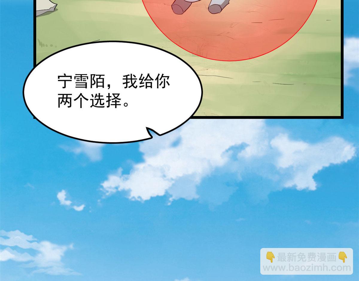 第267话4