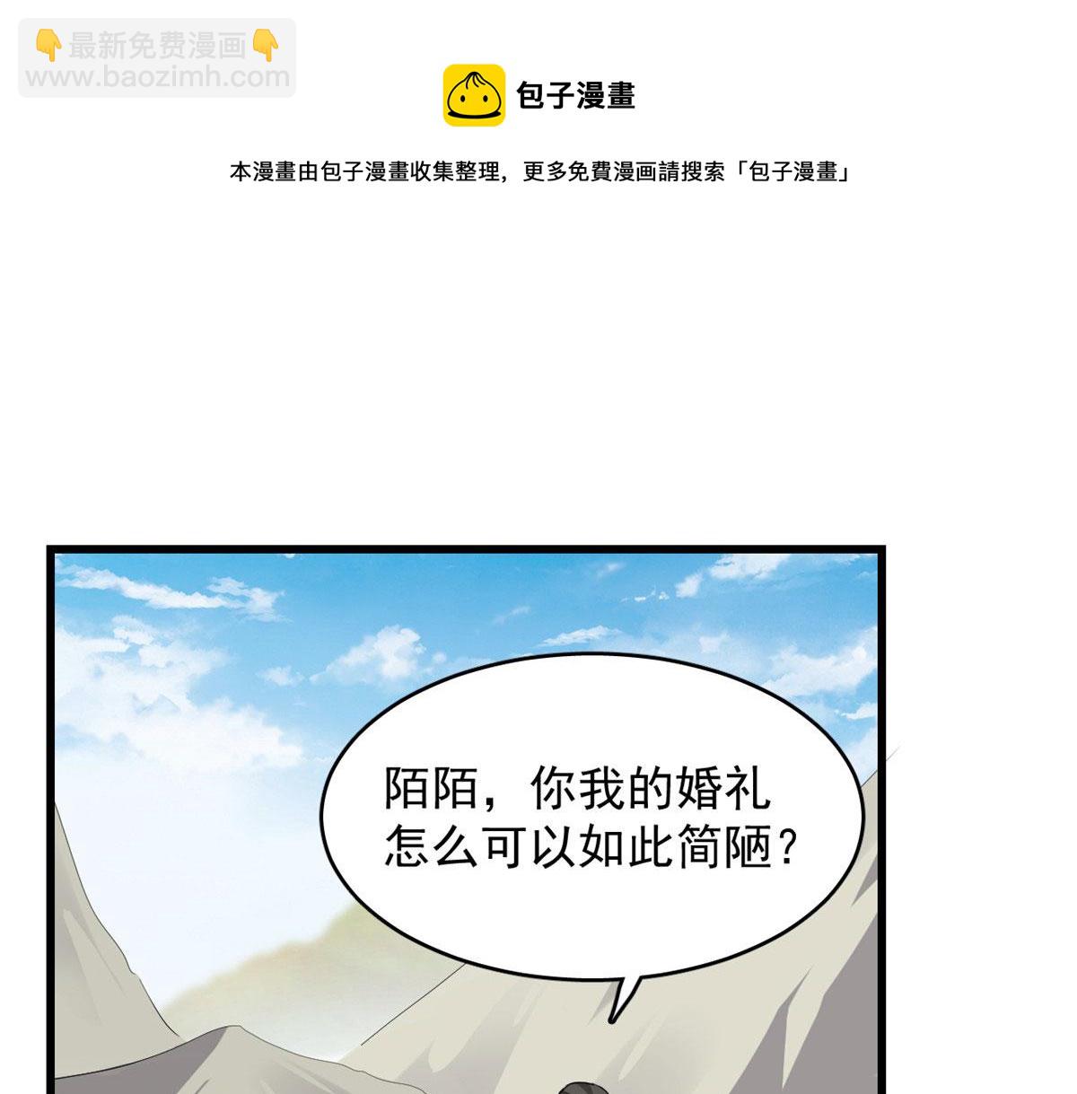 第267话40