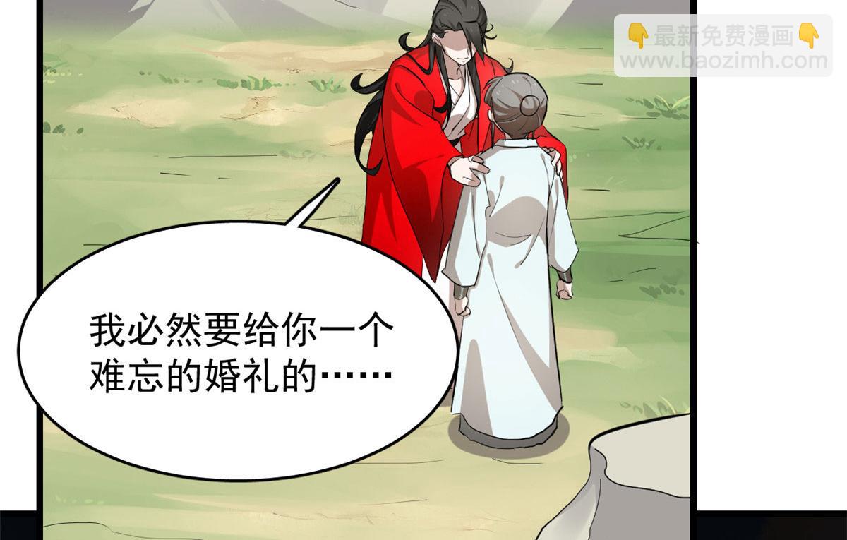 第267话41