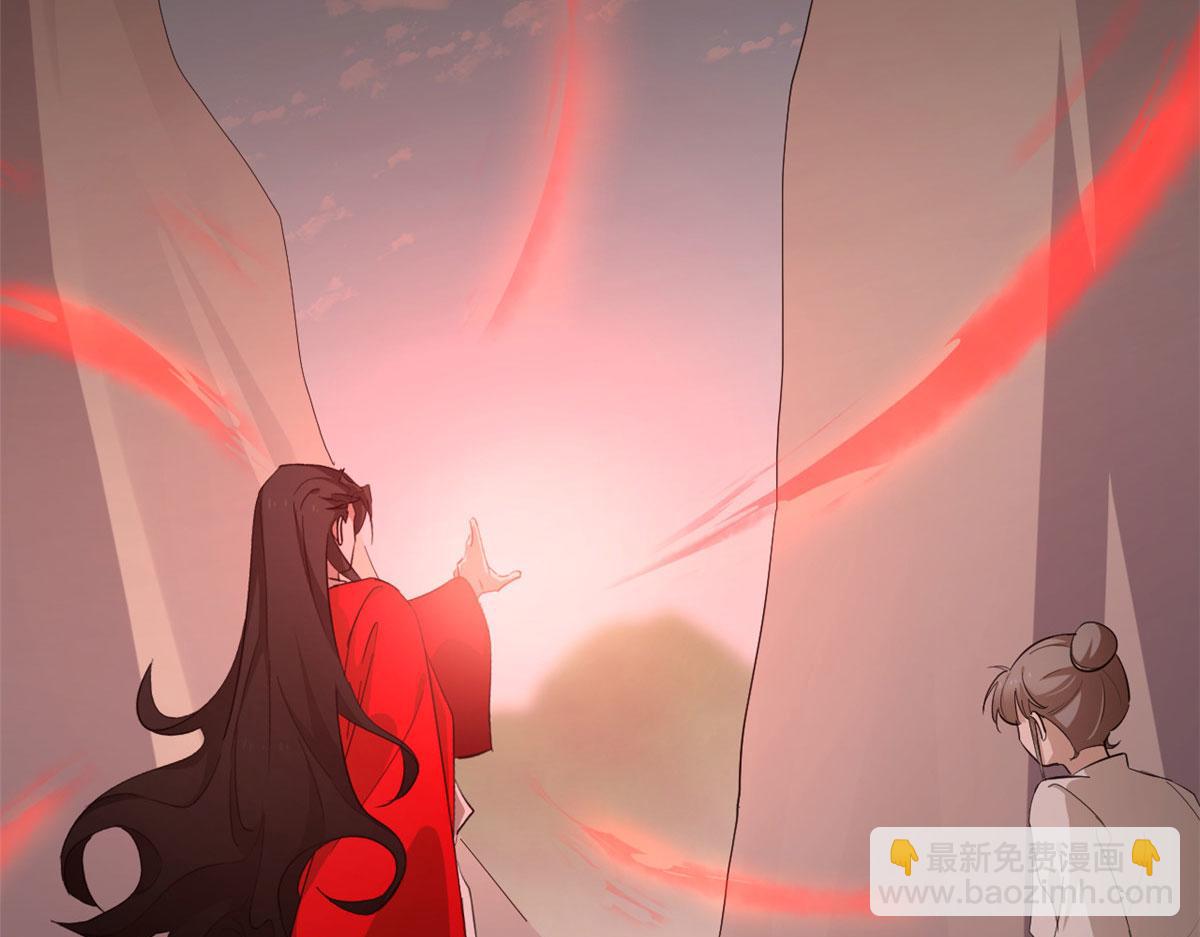 第267话44