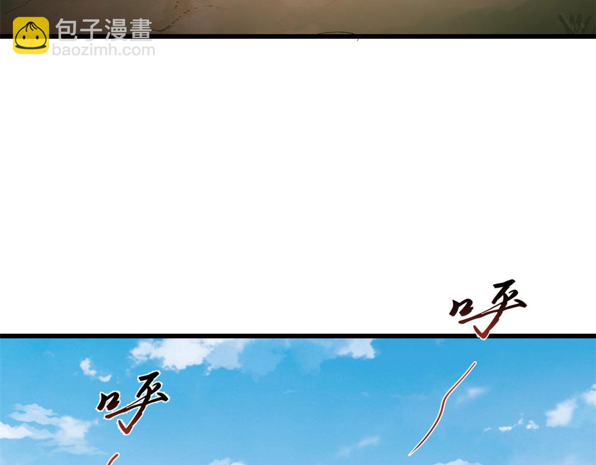第267话50