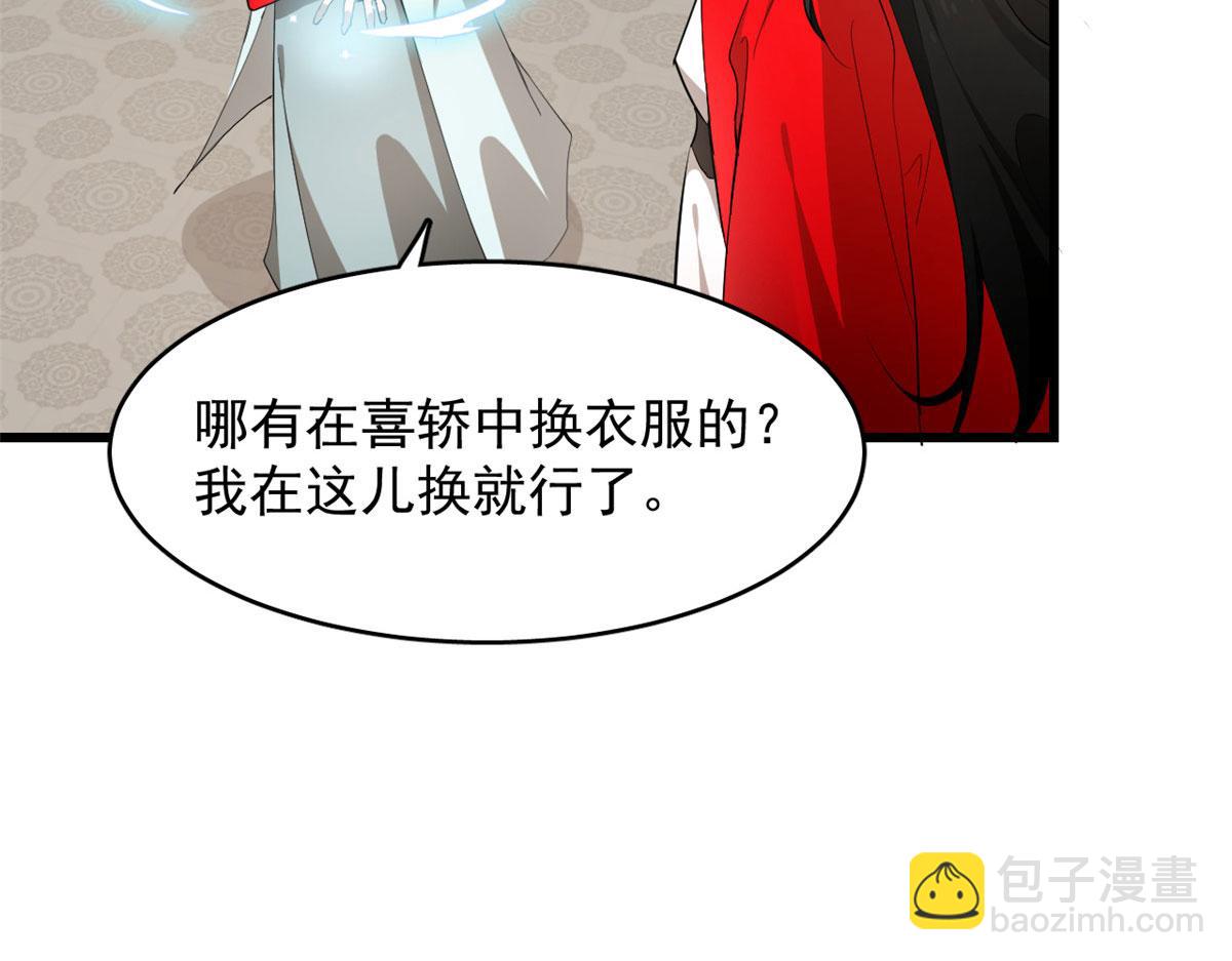 第267话58