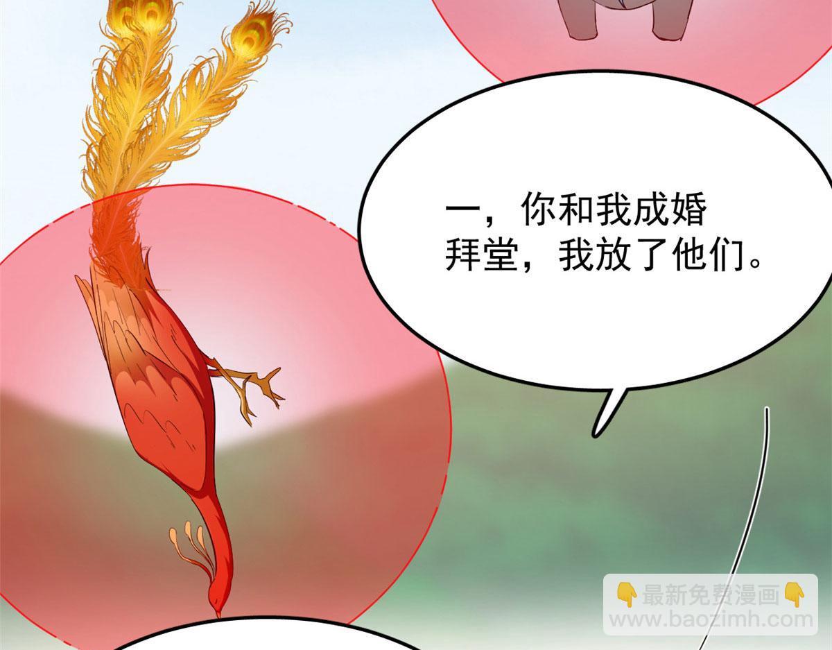 第267话6