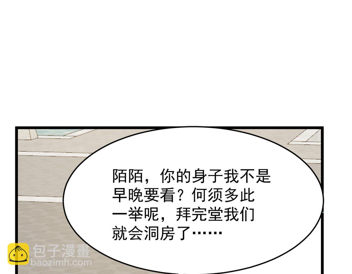 第267话62
