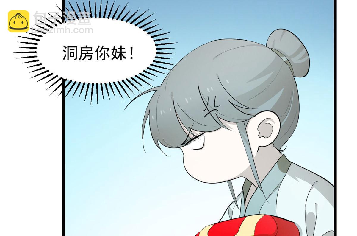 第267话65