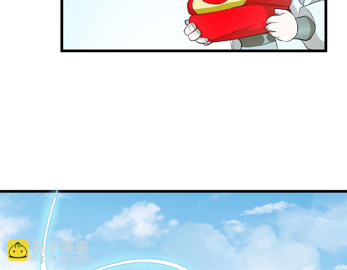 第267话66