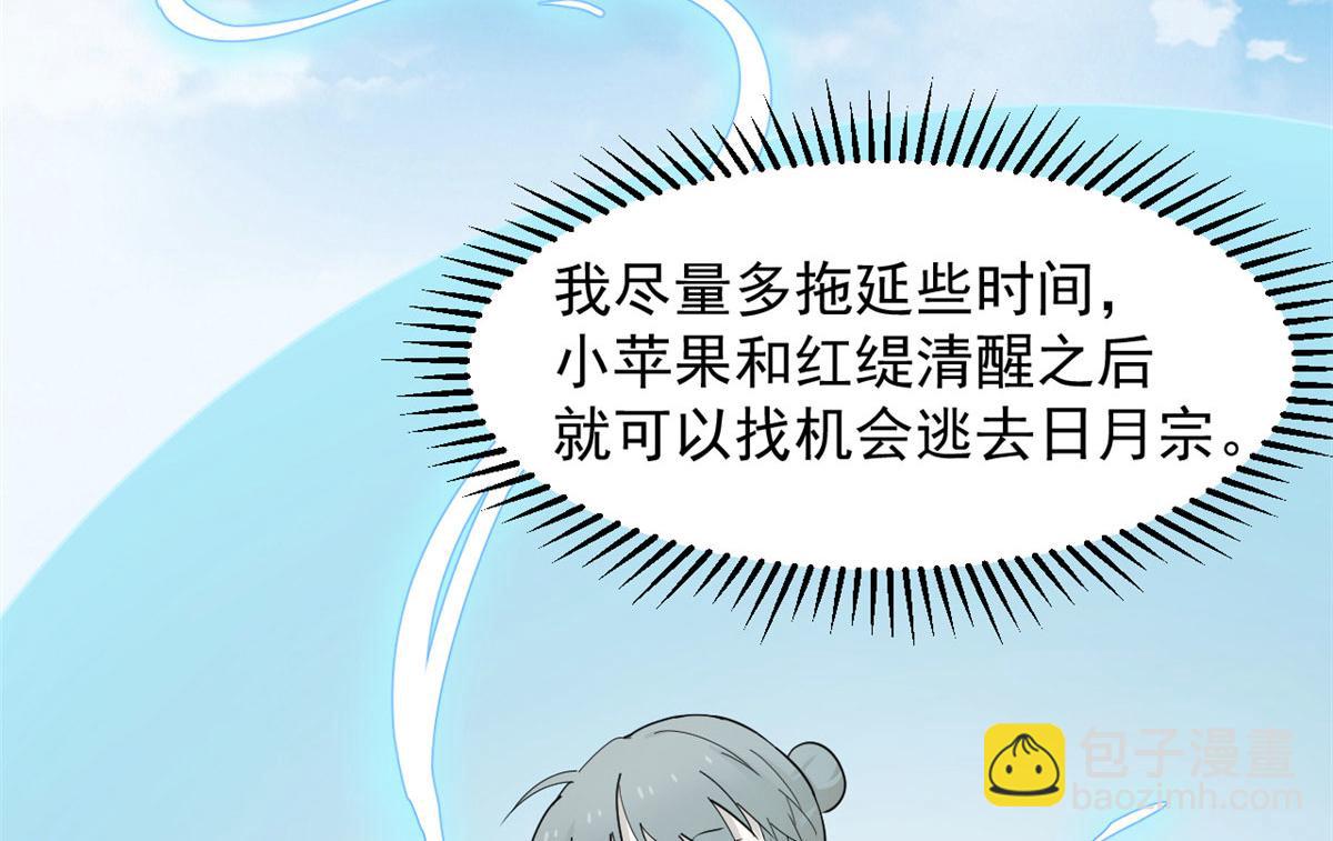 第267话67
