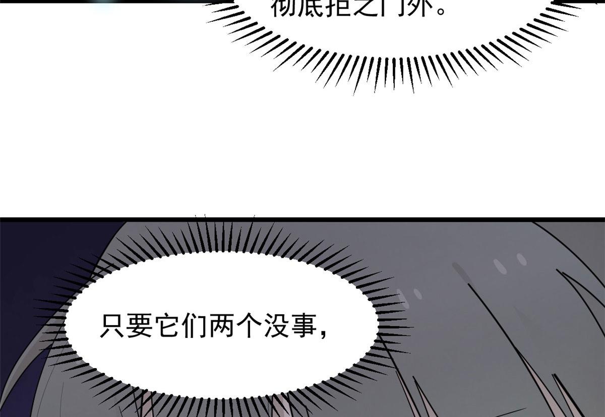 第267话69