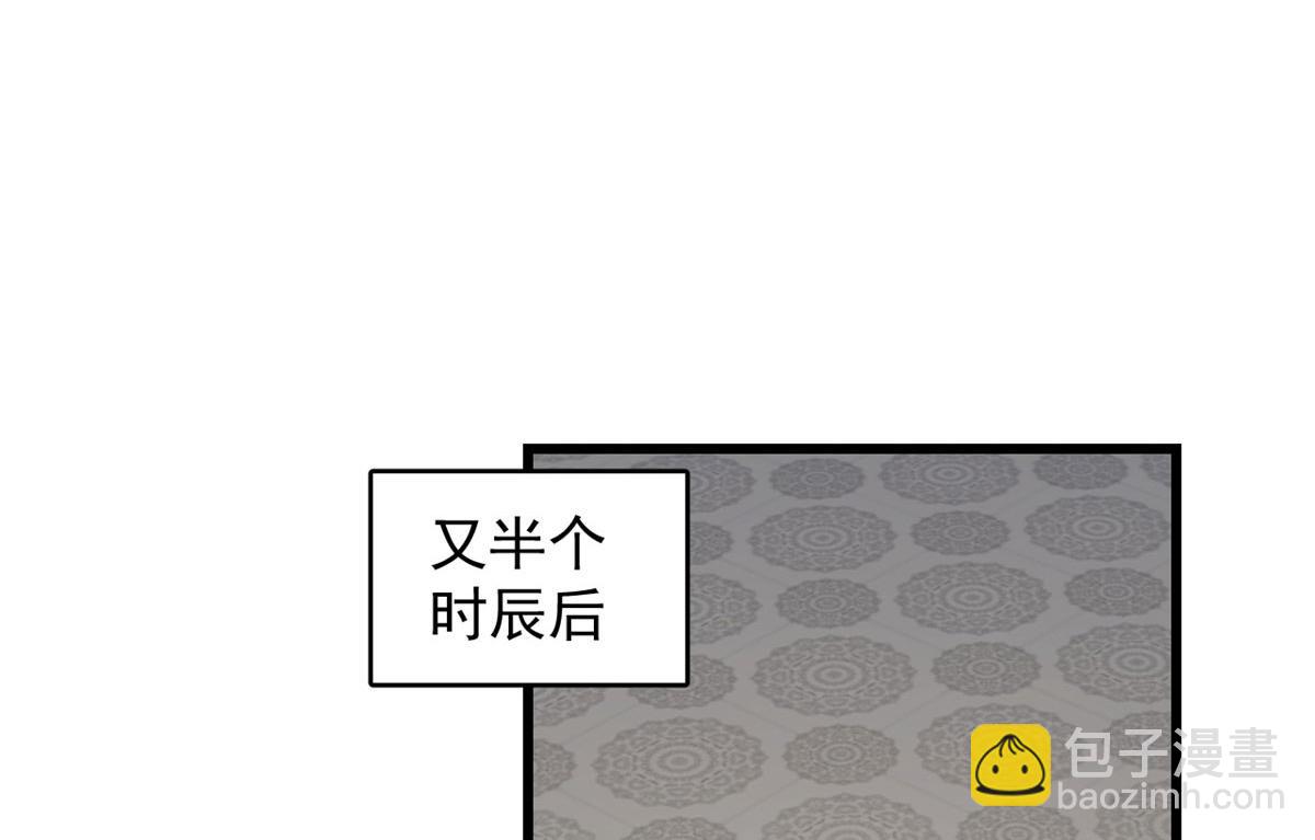 第267话71
