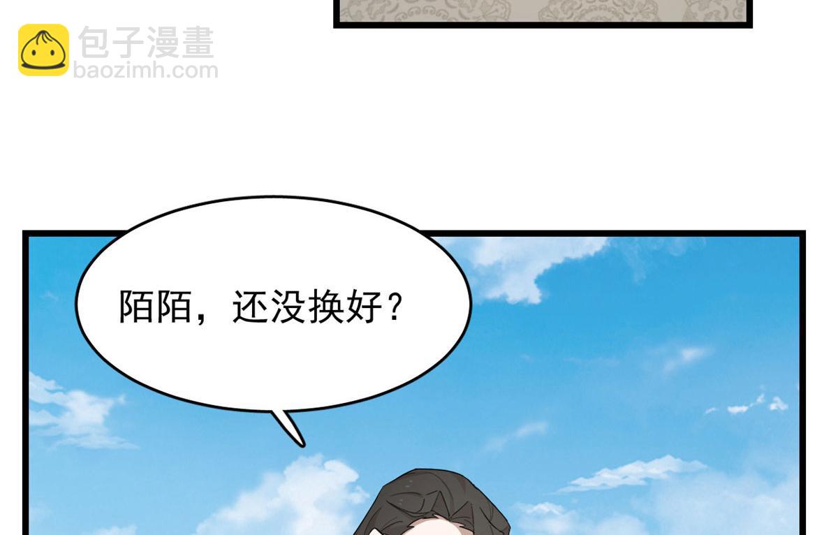 第267话73