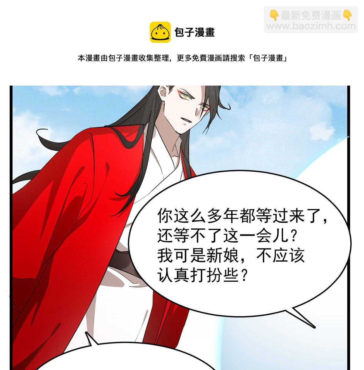 第267话74