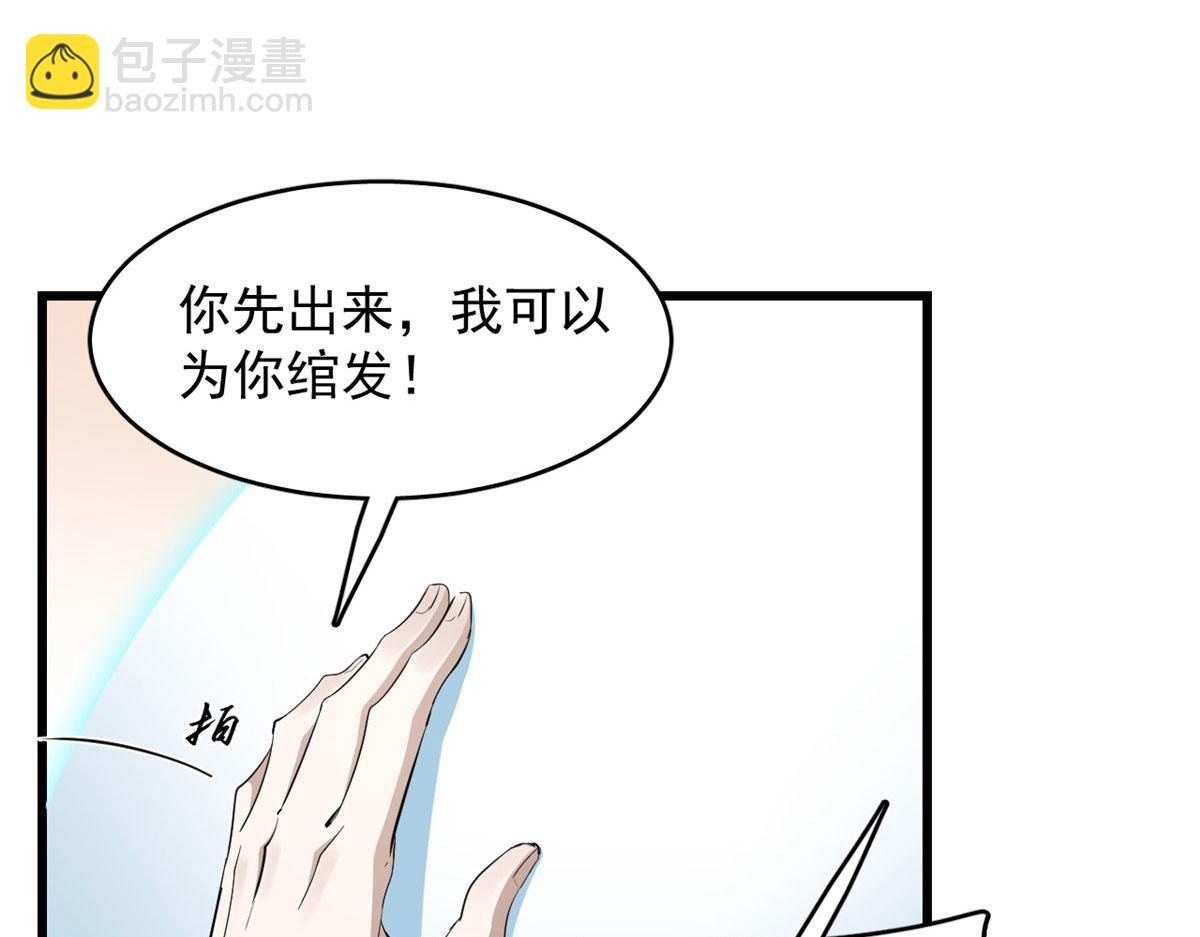 第267话76