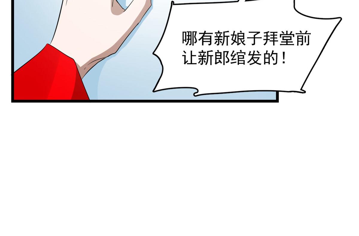 第267话77
