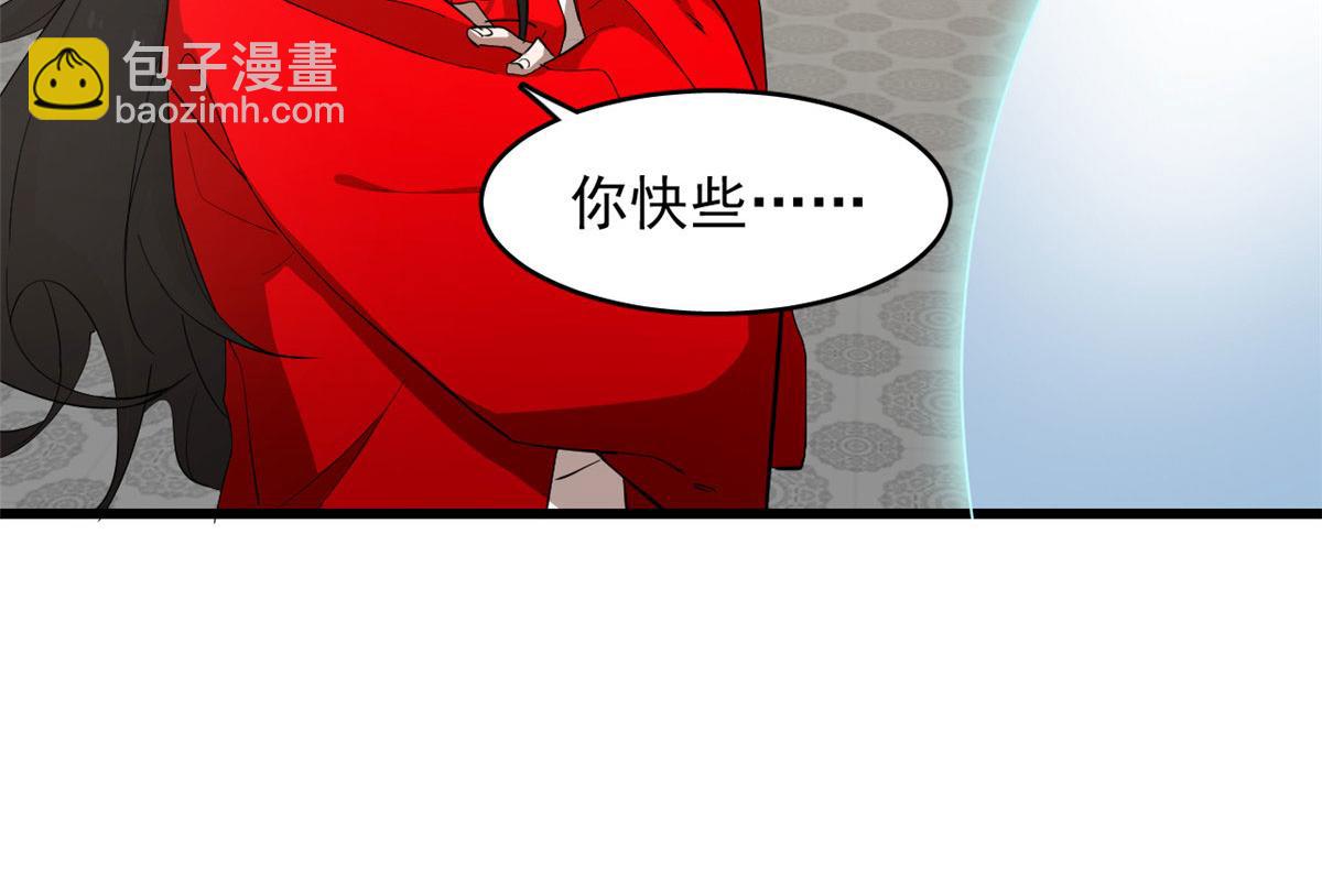 第267话79