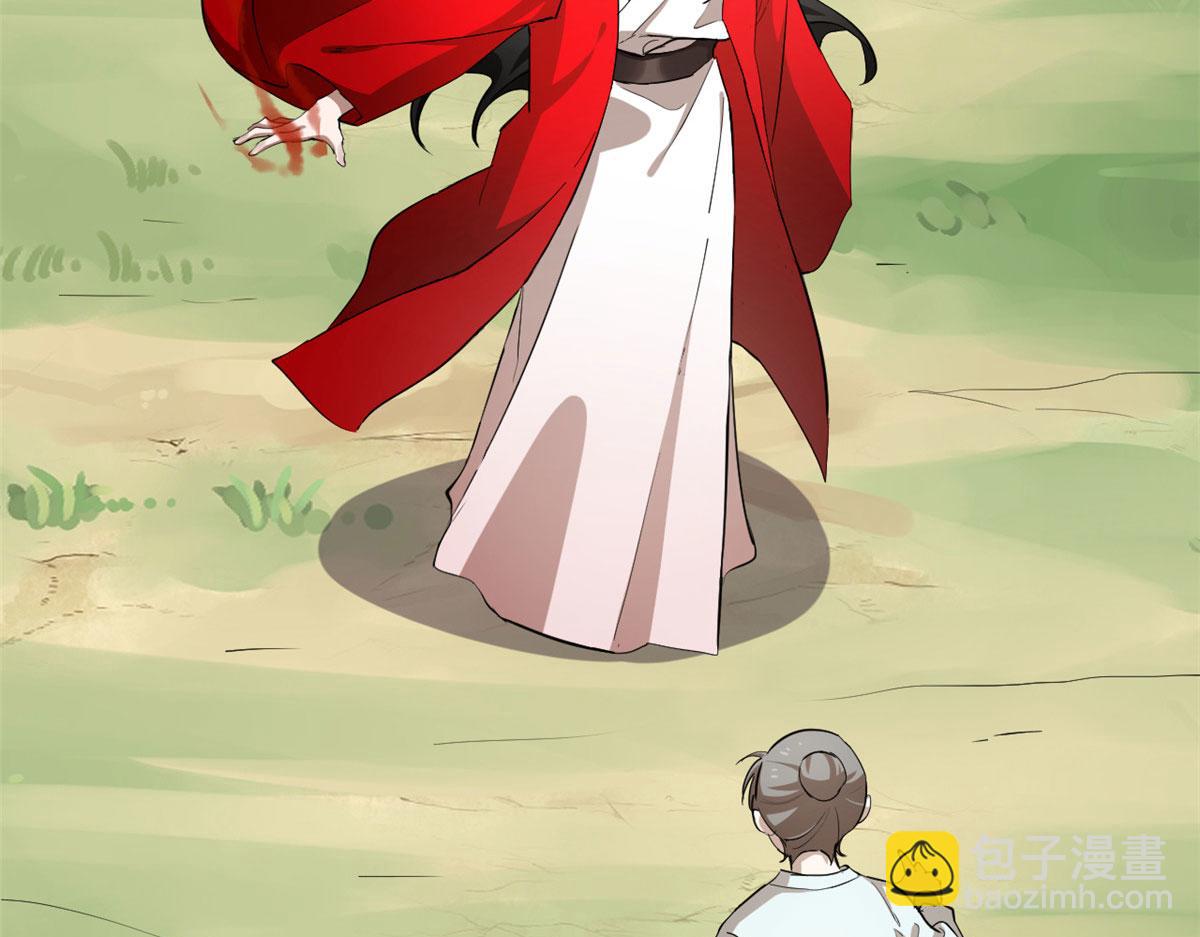 第267话8