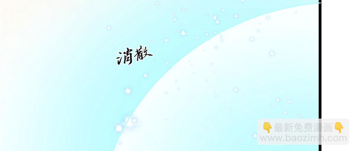 第267话81