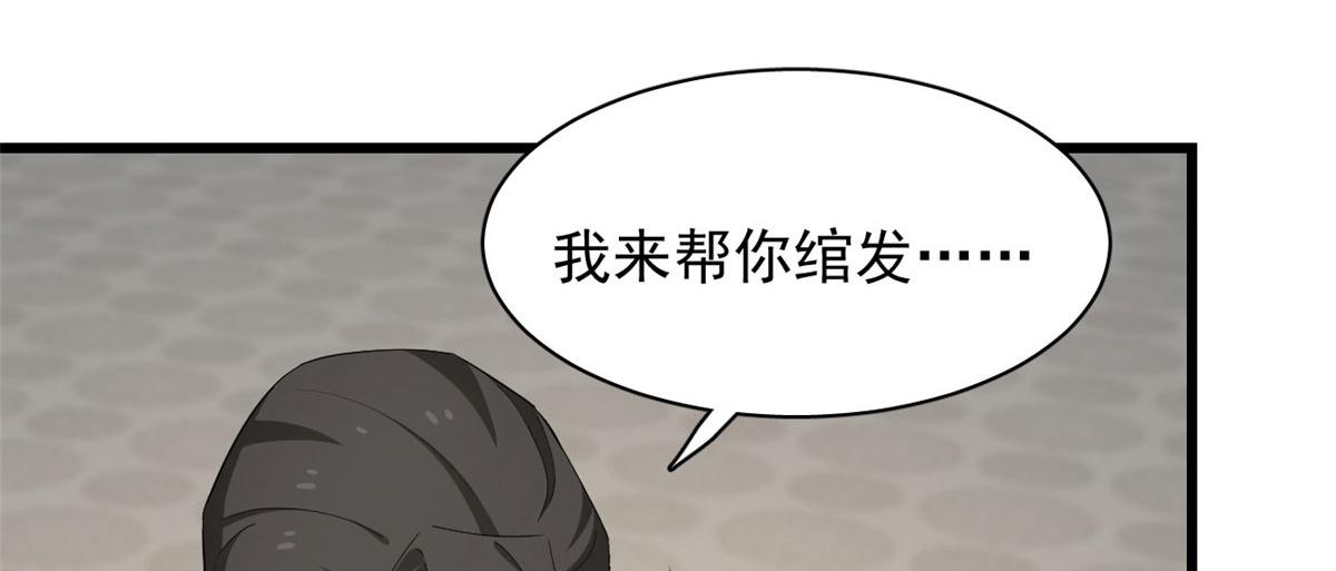 第267话89