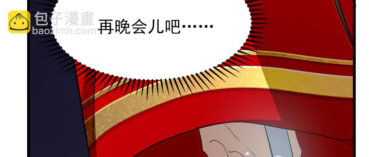 第267话95