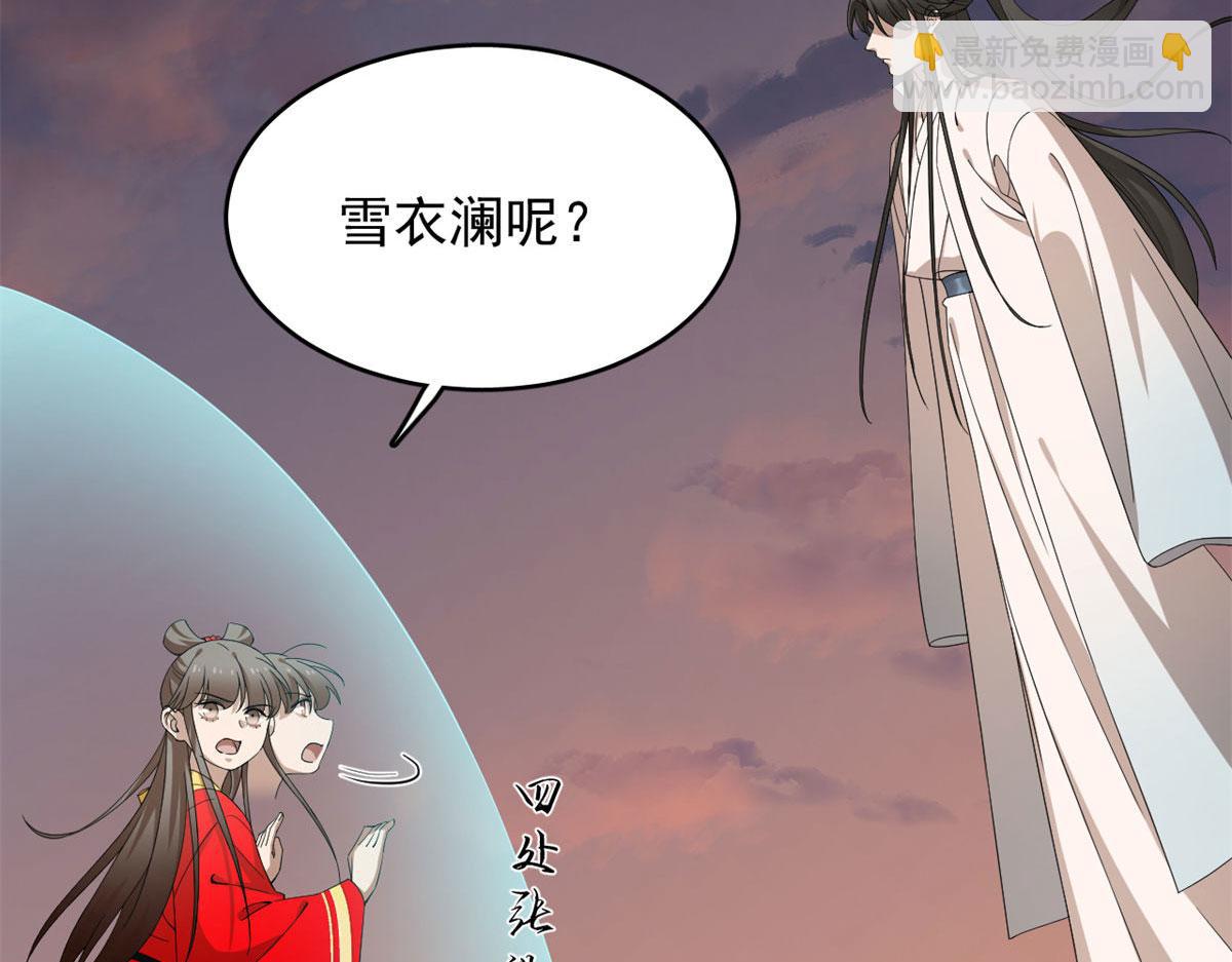 第269话110