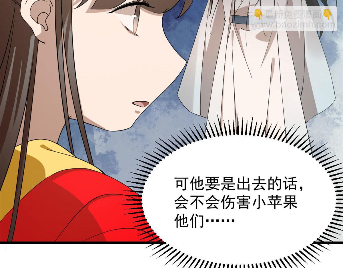 第269话116