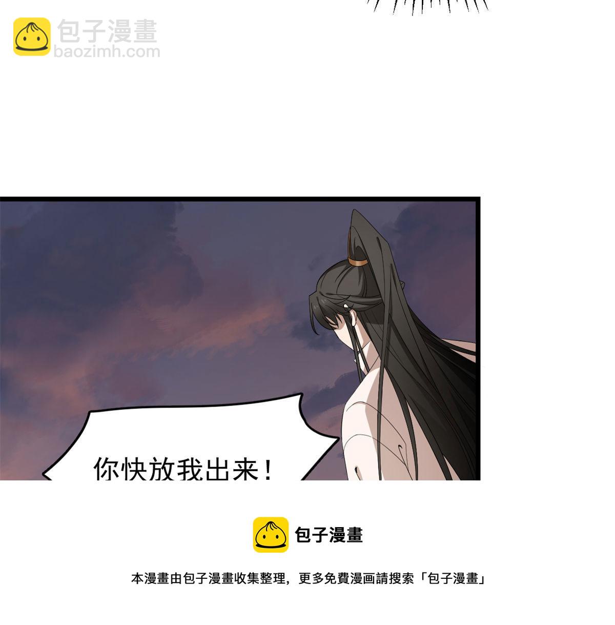 第269话118