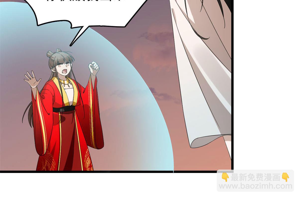 第269话119