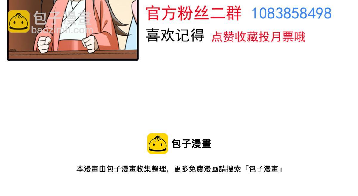 第269话129