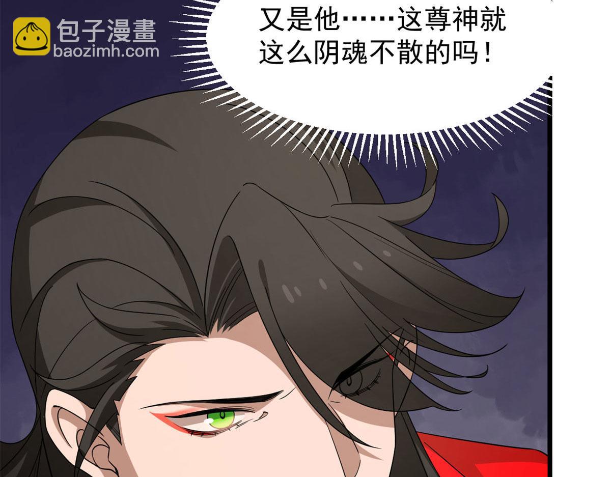 第269话26