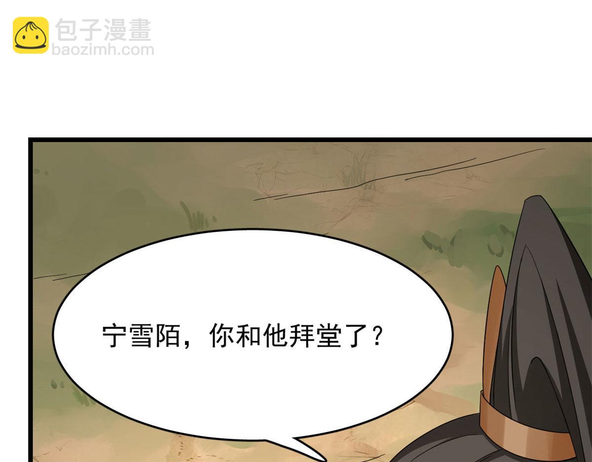 第269话29