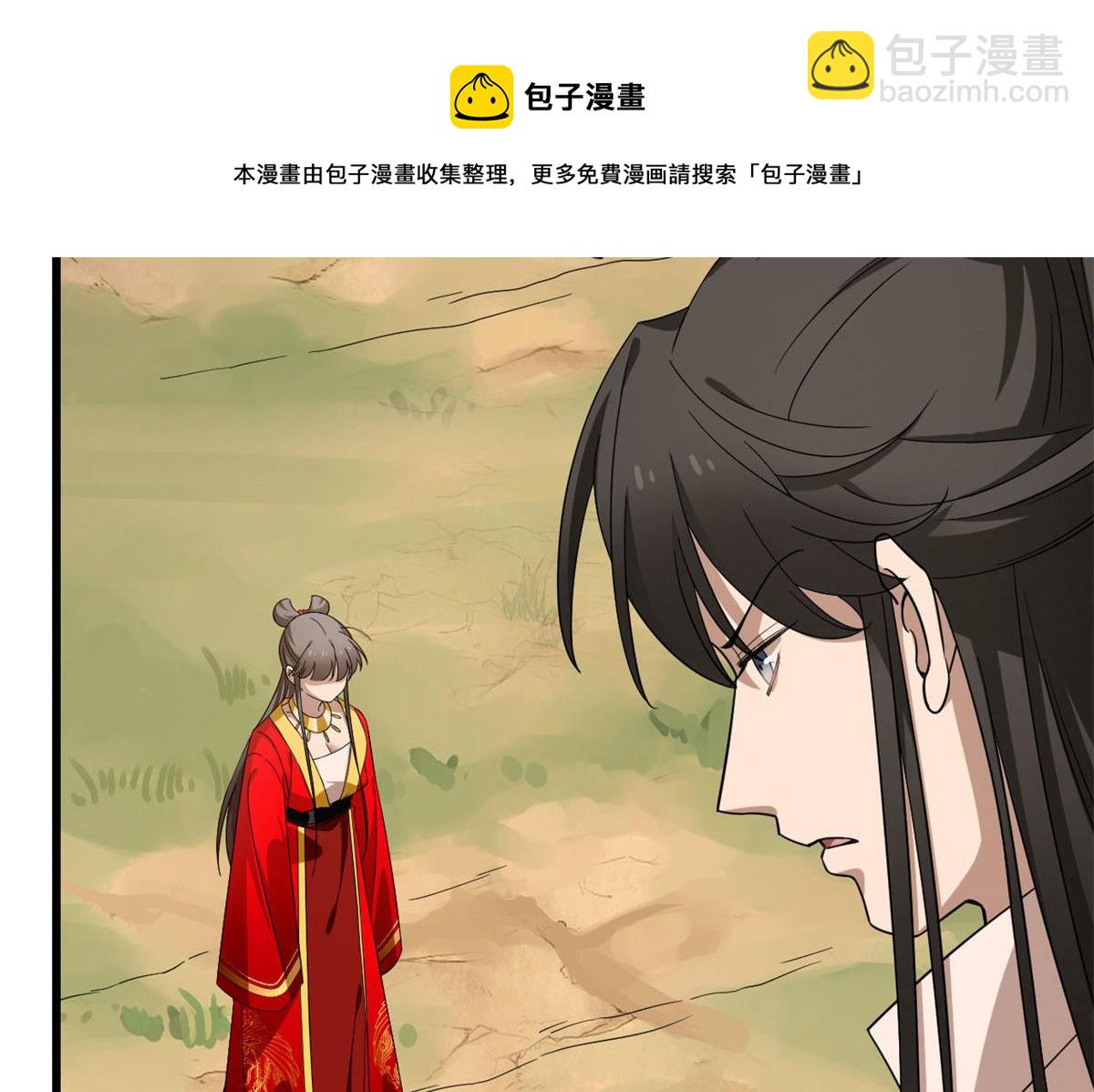 第269话30