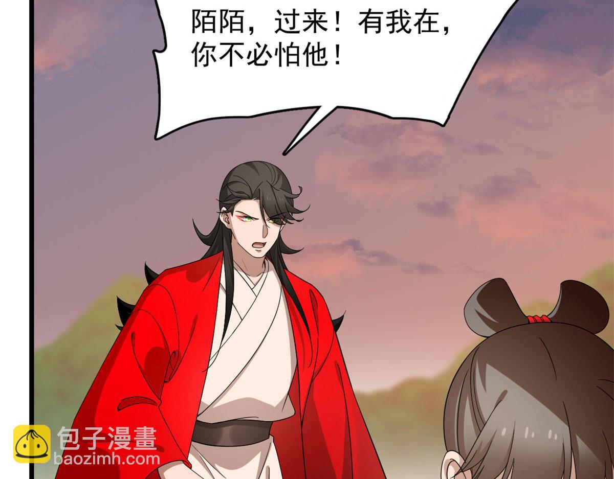 第269话33