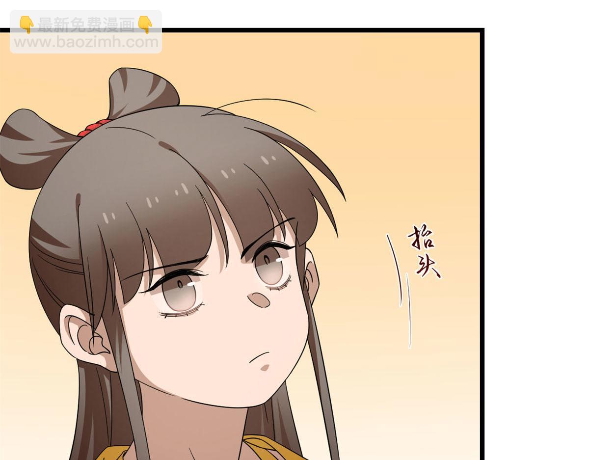 第269话36